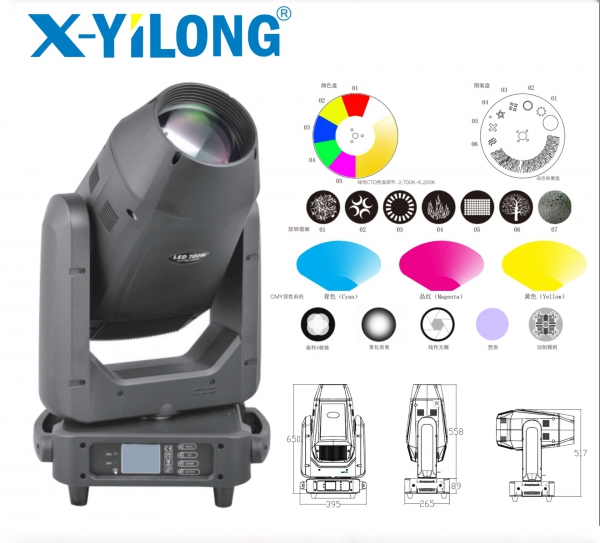 LED700W切割灯 XYL-ML700P