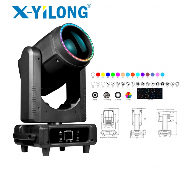 295光束灯  XYL-M8295A
